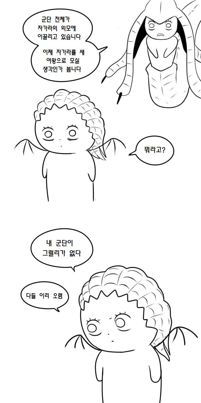 manga_967120_053.jpg