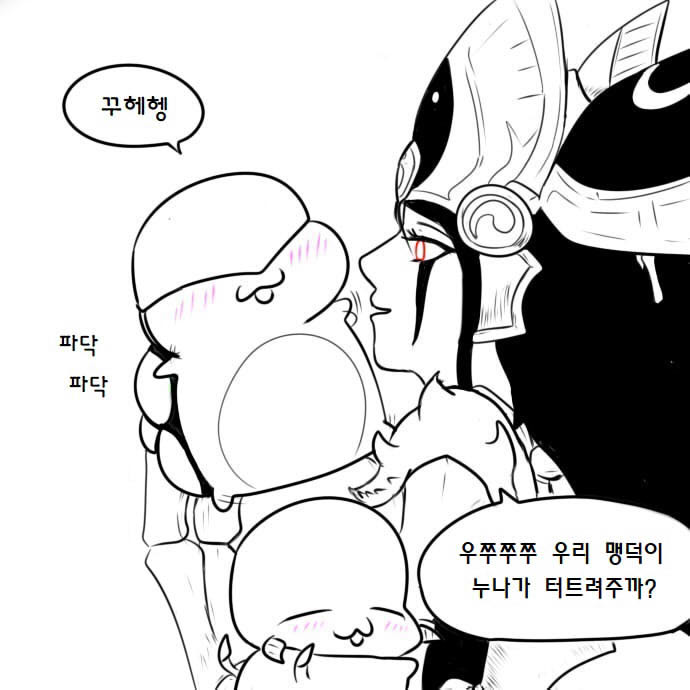 manga_967120_054.jpg