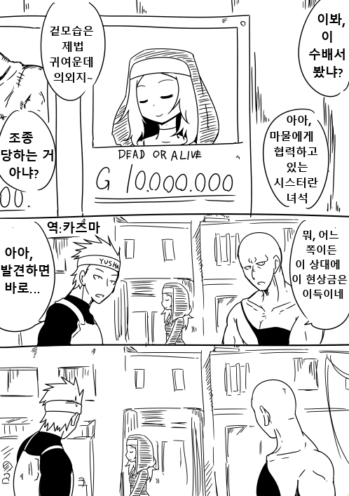 manga_969978_001.png