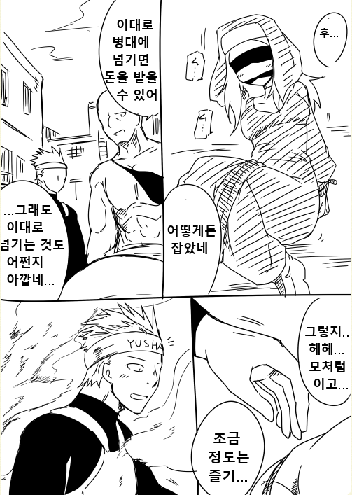 manga_969978_002.png