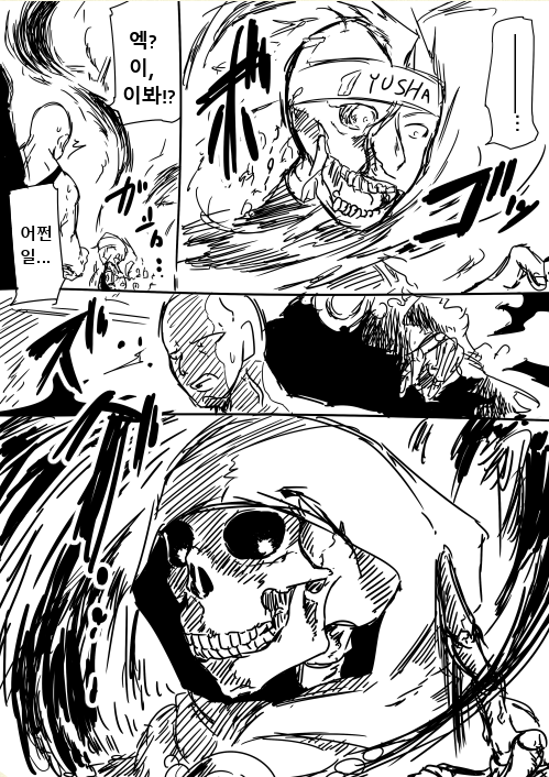 manga_969978_003.png