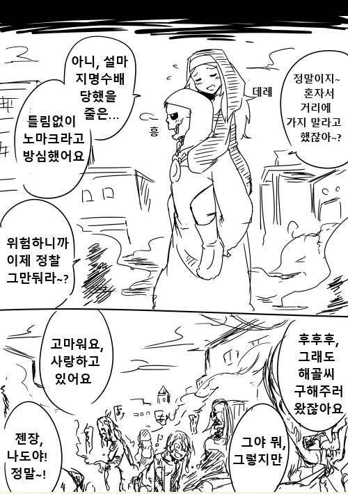 manga_969978_004.png