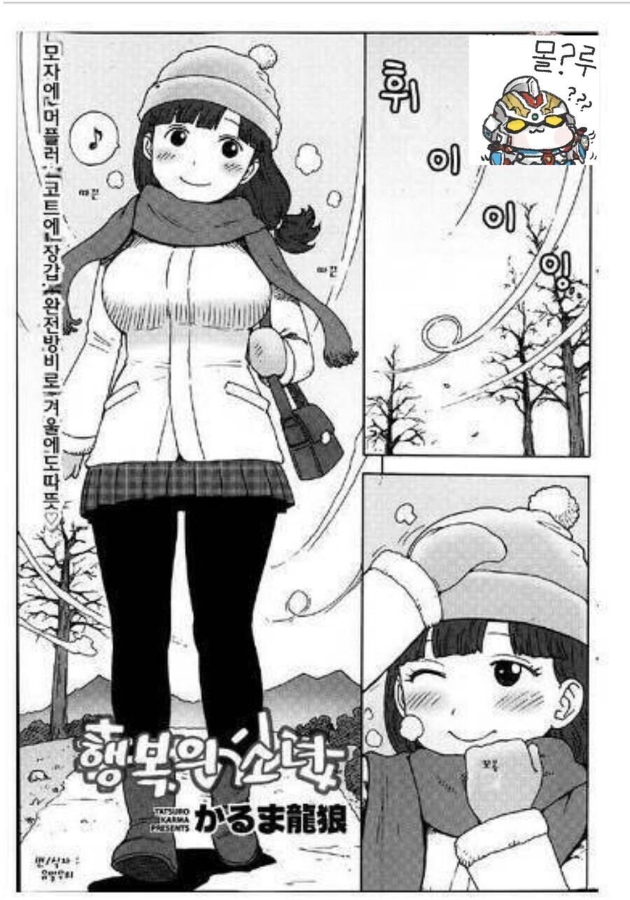 manga_970500_001.jpg
