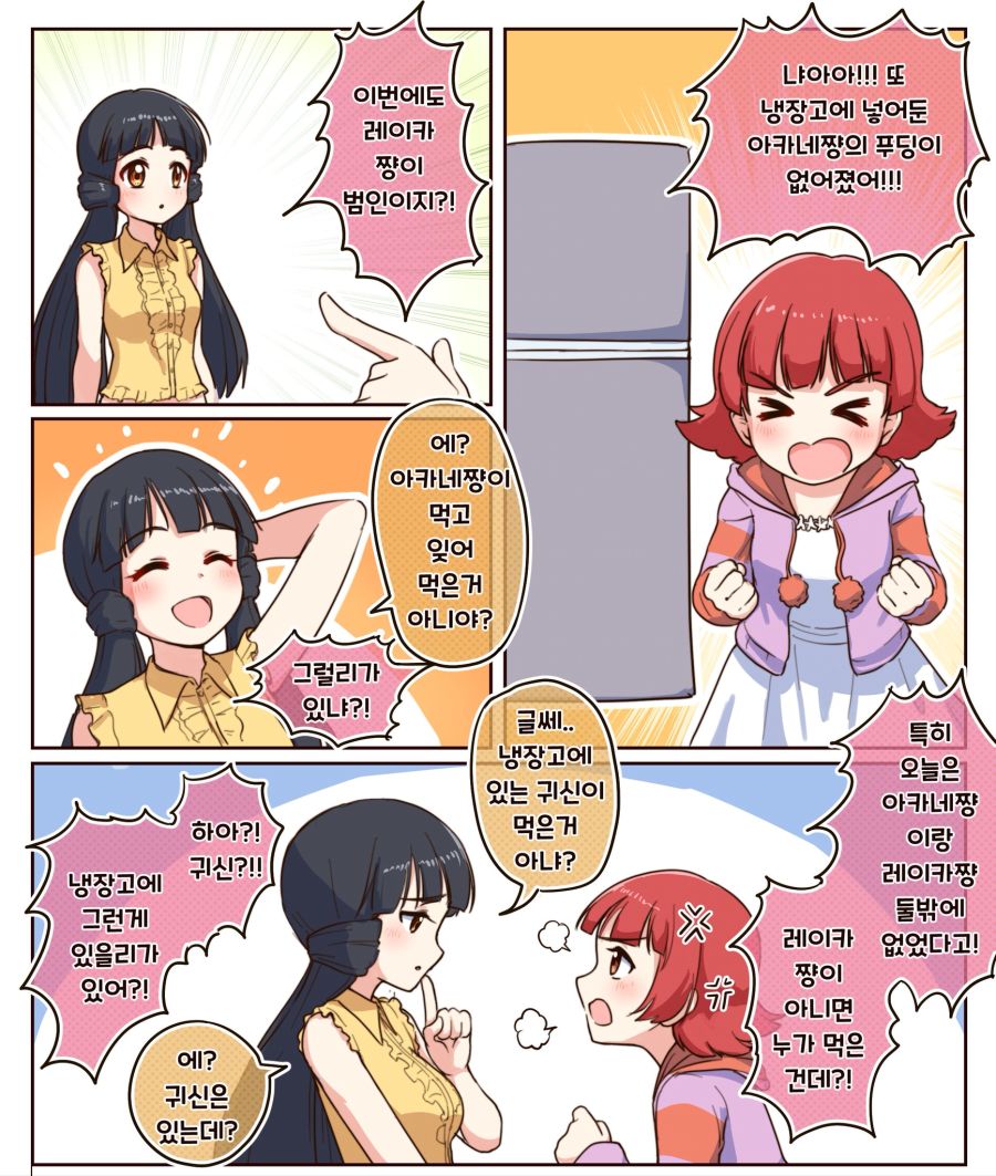 manga_970700_001.jpg