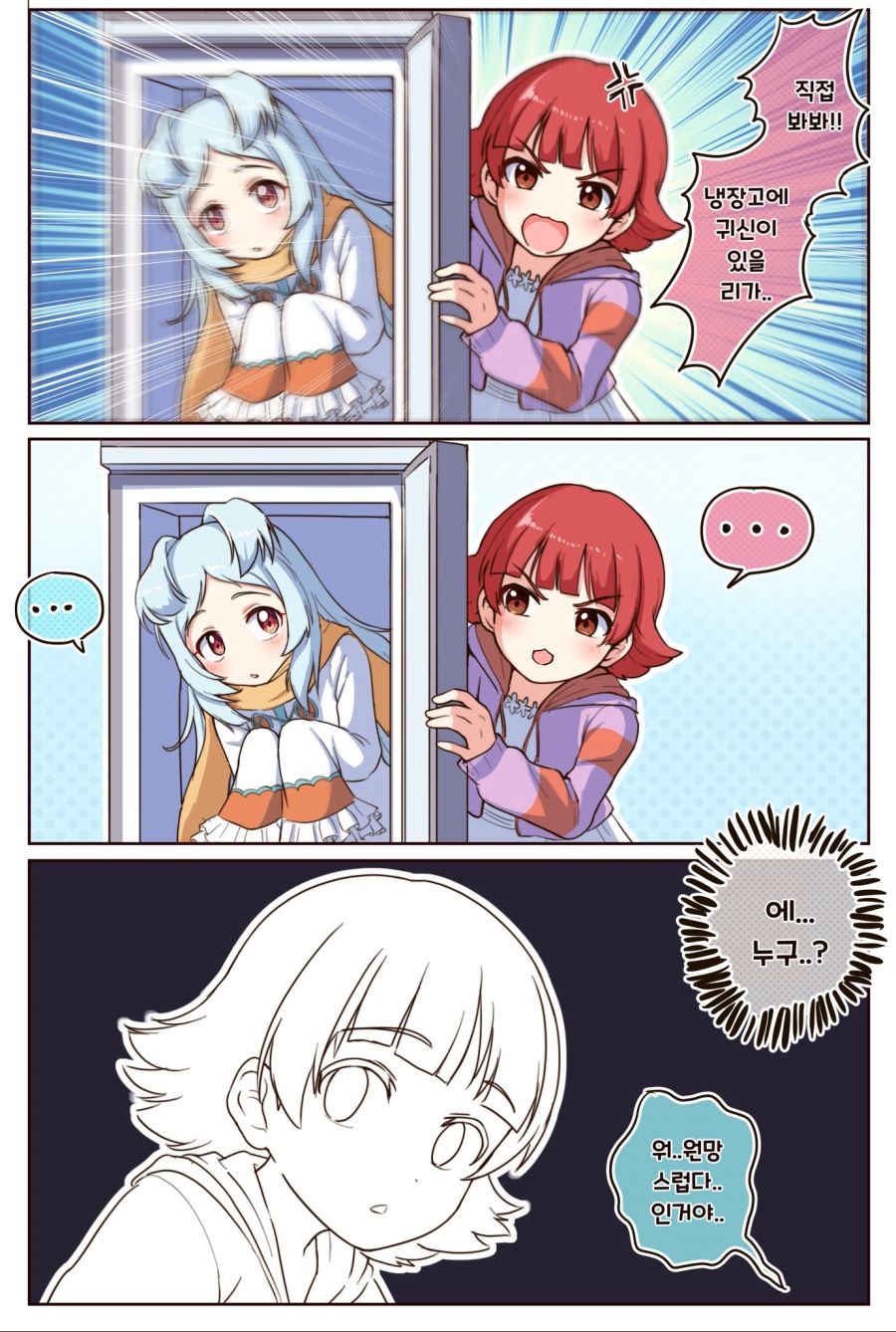 manga_970700_002.jpg