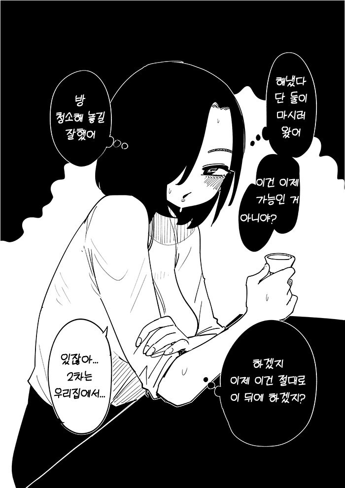 manga_988005_003.jpg