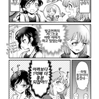 백합) 1억배 흥분하는 만화