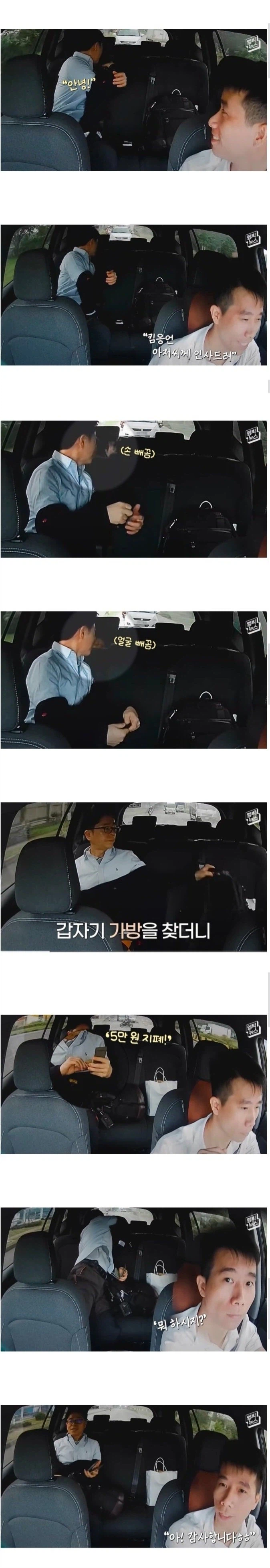 한국 아저씨들 특징.jpg_3.webp