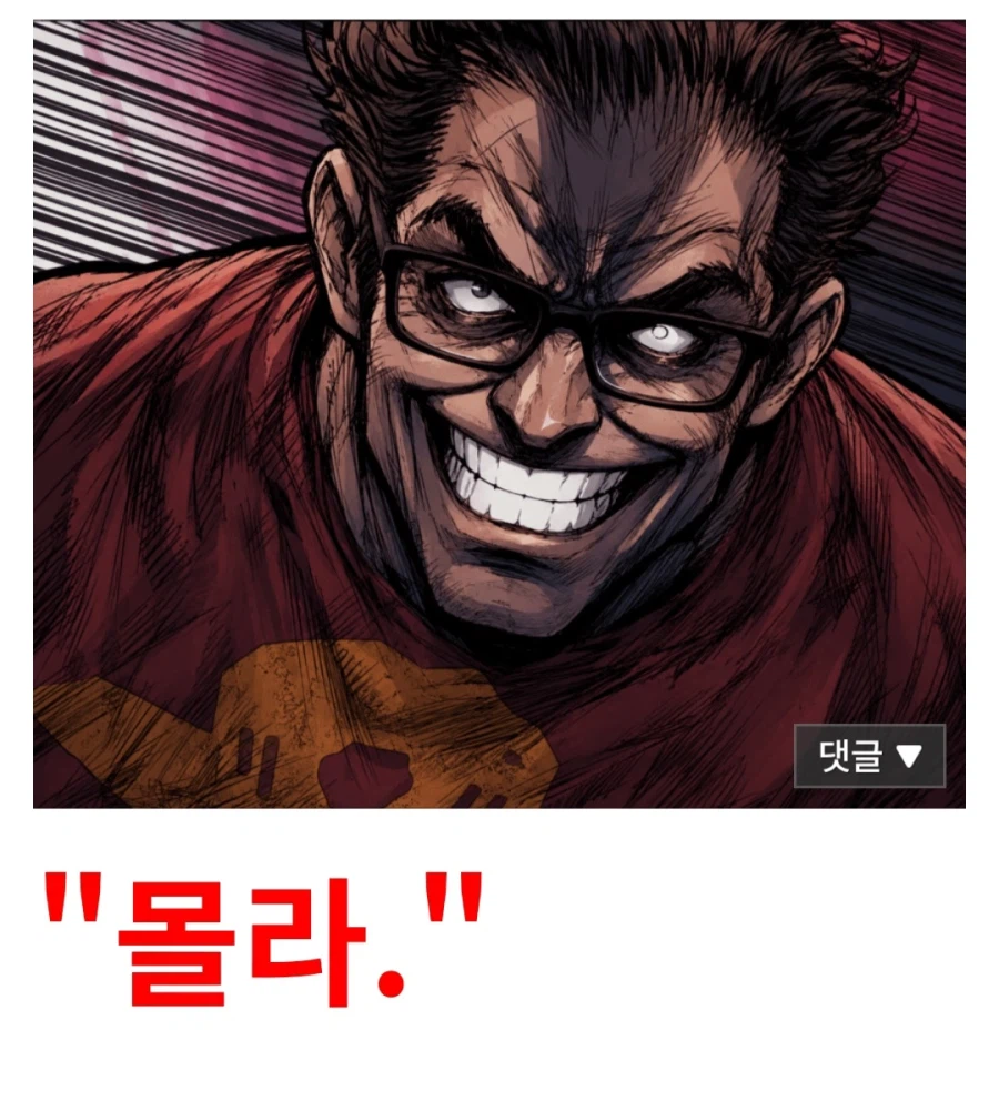옵치)2년 동안 없뎃하면 게임 진짜 망한다고!!!_1.webp