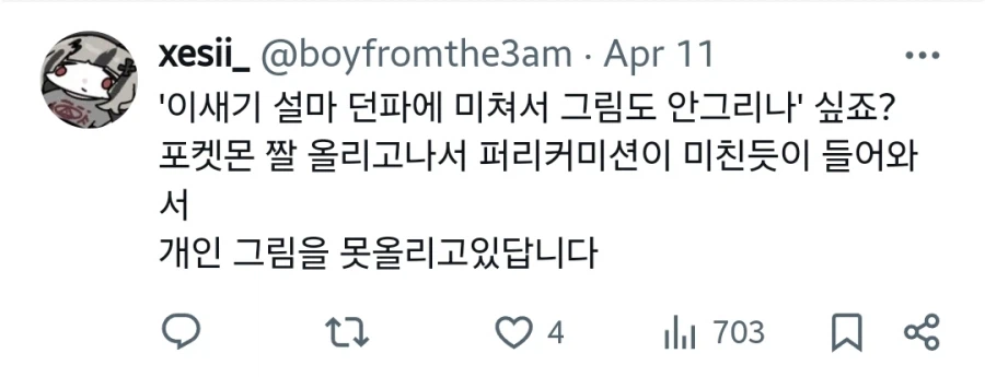 퍼리단들이 무서운 이유_1.webp
