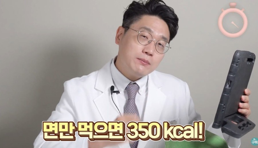 라면에서 면만 먹을경우의 칼로리.jpg_5.jpg