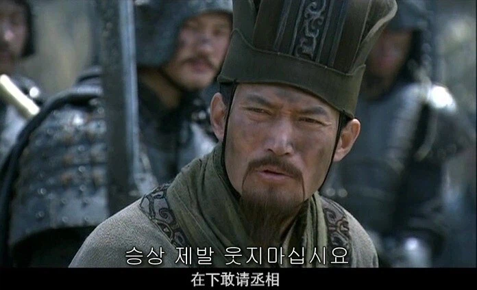 웃지마세요 승상..._4.webp
