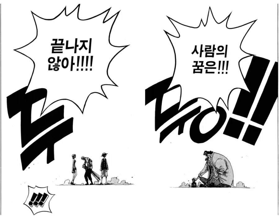 원피스 오다 작가 공식 피셜 노팬티 나미_2.webp