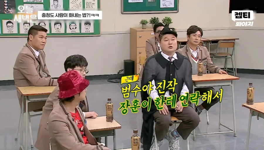 서장훈 인생 최대위기 였던때_1.webp