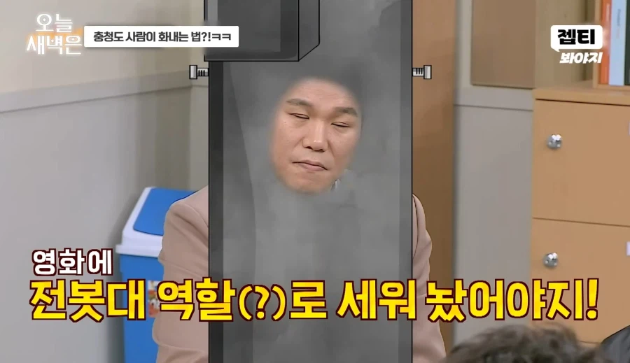 서장훈 인생 최대위기 였던때_2.webp