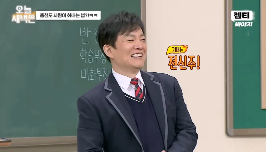 서장훈 인생 최대위기 였던때_5.webp