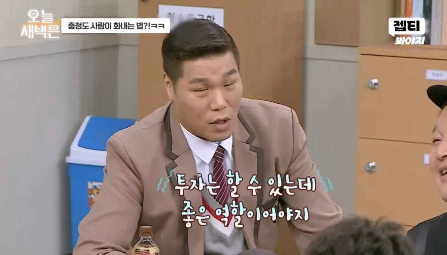 서장훈 인생 최대위기 였던때_6.webp