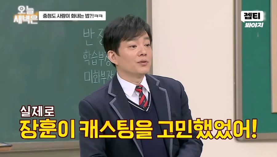 서장훈 인생 최대위기 였던때_7.webp