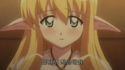 사실 엘프는 이때부터 엣찌한 종족일 수도 있다_1.webp