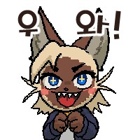 보어물 좋아하는 사람 심리_2.png