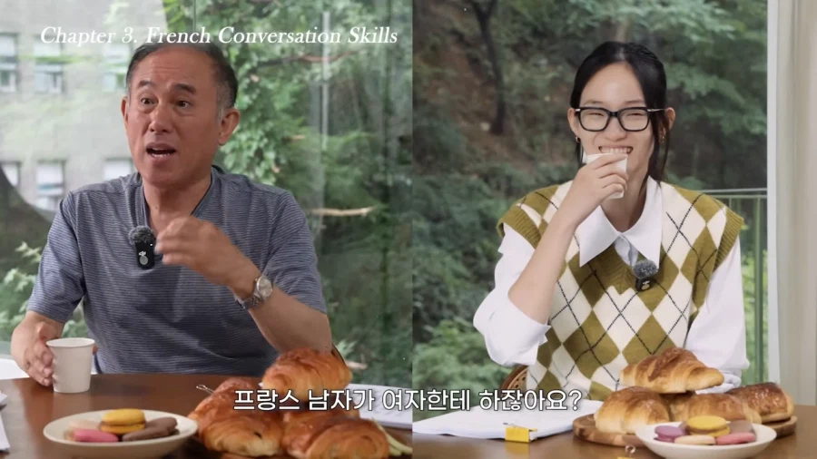당신의 눈동자에 건배_6.webp