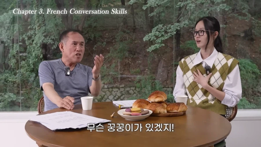 당신의 눈동자에 건배_11.webp