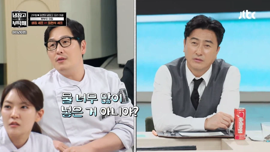 우리 남노 바보 아니다!_2.webp