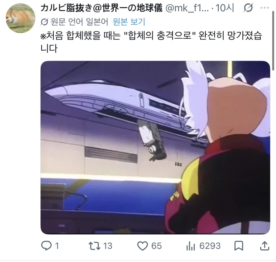 “GGG 지구 과학자들도 정말 노력한거다”_7.webp