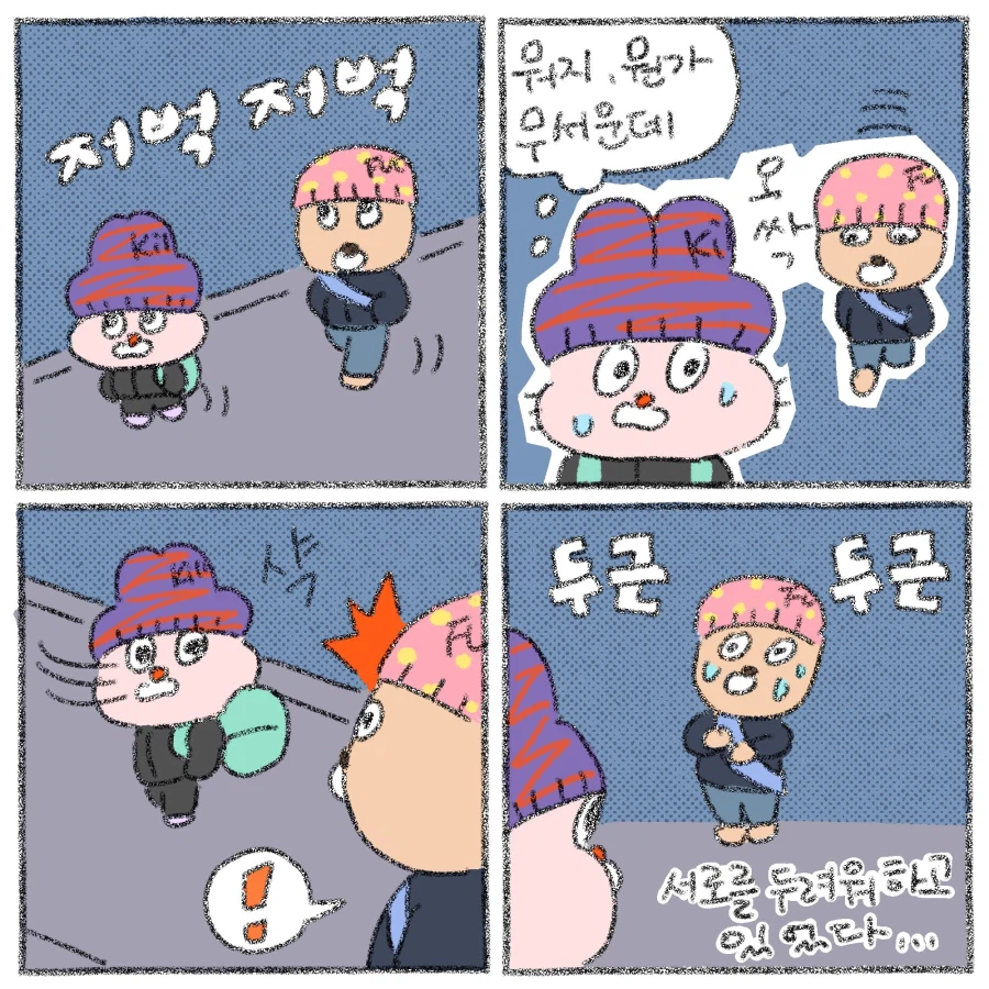 야밤의 골목길 특_1.webp