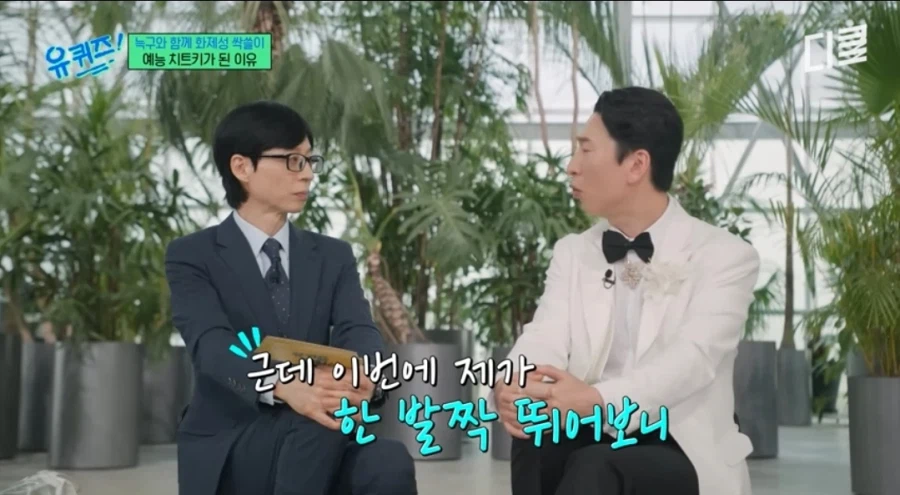 드디어 허경환 인기를 따라 잡았다는 양상국.jpg_3.webp