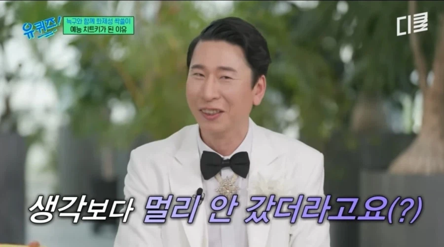 드디어 허경환 인기를 따라 잡았다는 양상국.jpg_4.webp