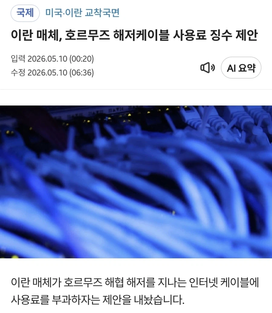 이란 전쟁으로 이란이 알게된거_1.webp