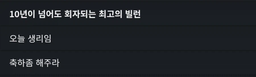 폭력적인 글 순서_1.webp