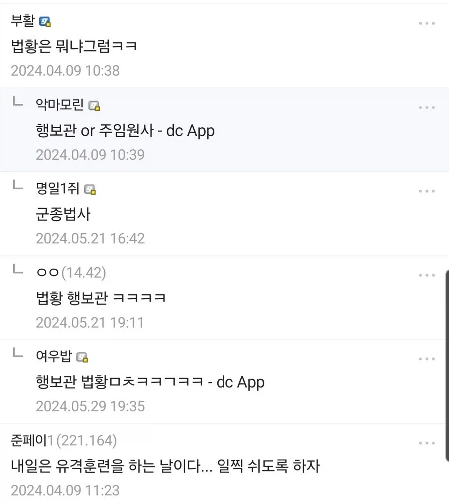 페르소나)