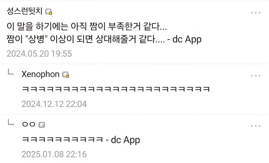페르소나)