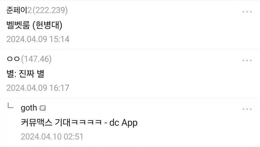 페르소나)