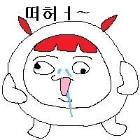 버거킹 예네들 방부제 안쓰는구나_1.webp