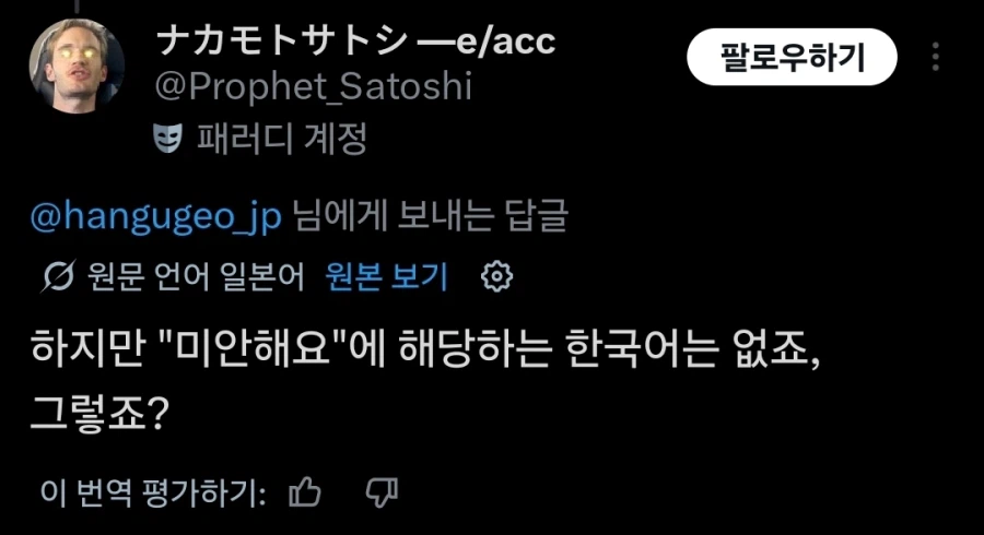 ?? : 한국어에는 xx이 없다!_1.webp