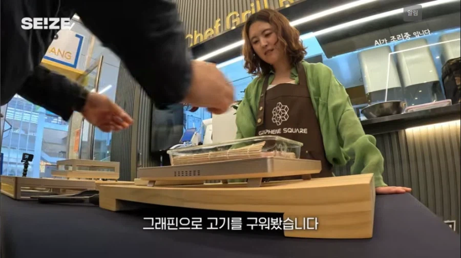 그래핀 대량생산과 상용화가 중요한 이유_3.webp
