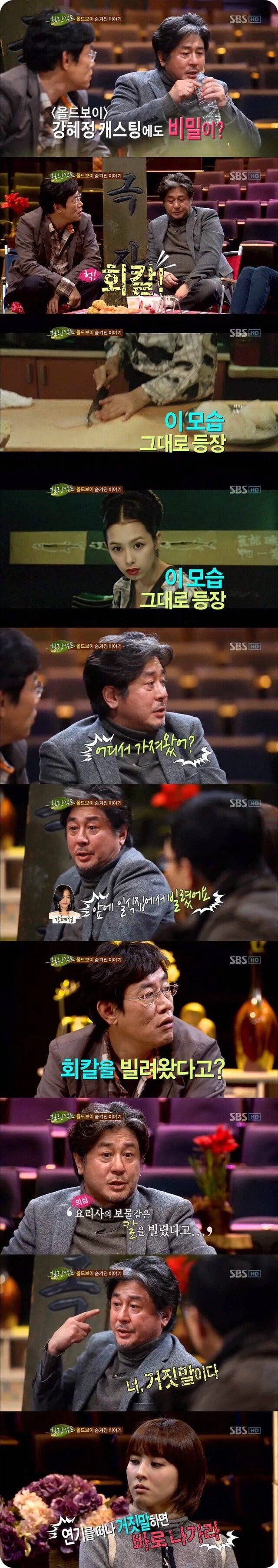 영화 오디션장에 회칼 들고 온 여배우.jpg_1.webp