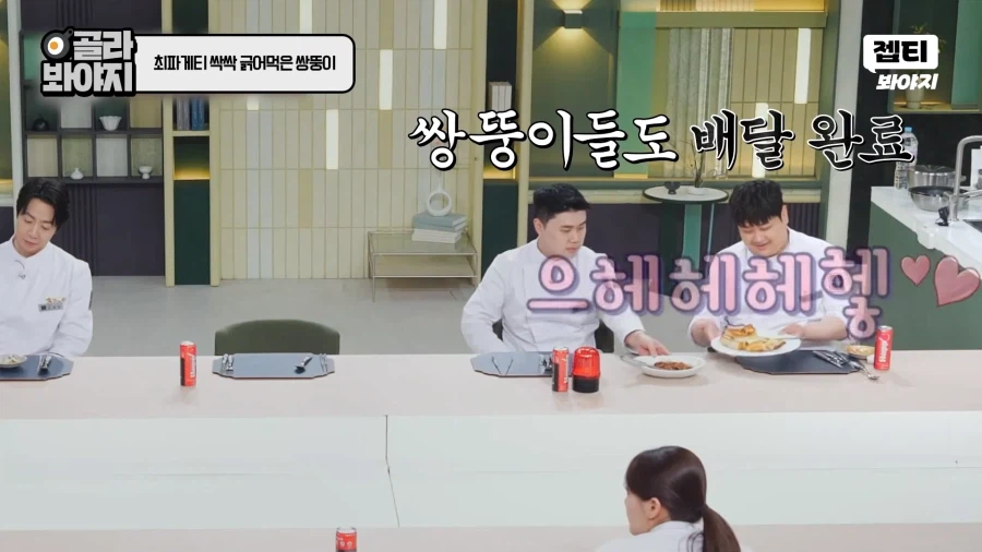 방송출연 이유가 확실한 사람들_2.webp