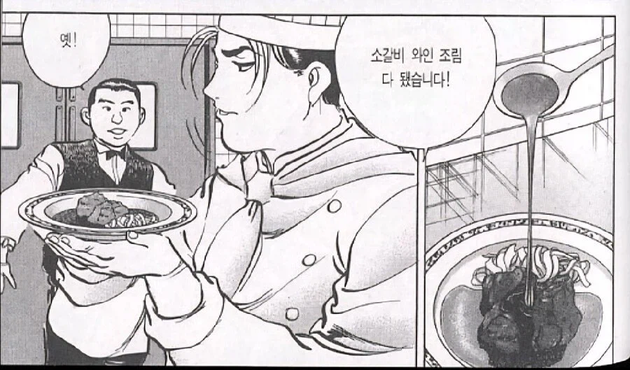 아무리 맛있어도 다신 안가게 되는 음식점_1.webp