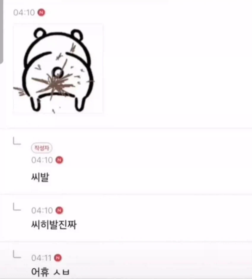 펫보험 청구하는데 그림 그리래_2.webp