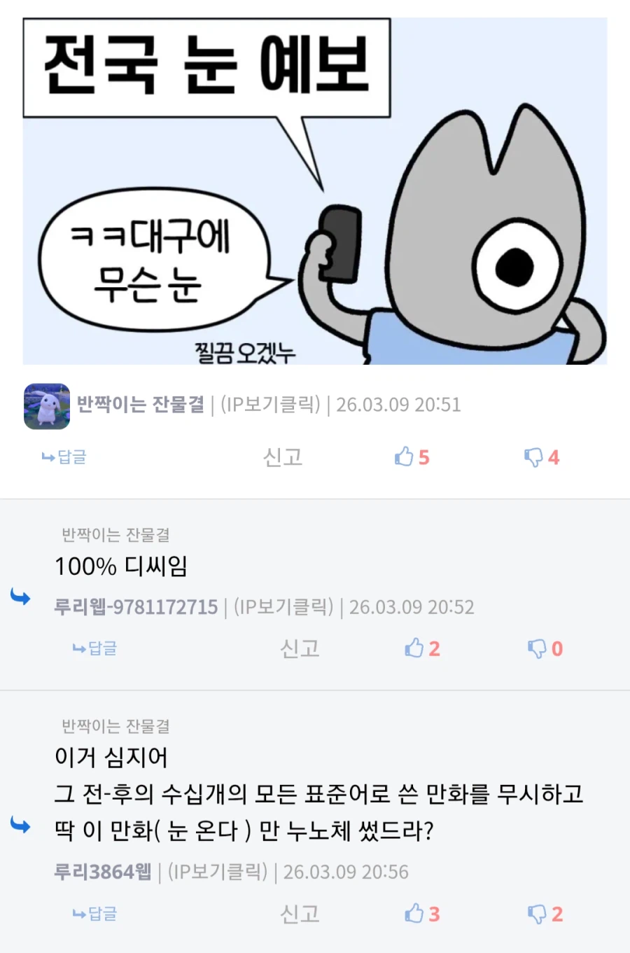 대구 작가 글이 한동안 보이지 않았던 이유.jpg_5.webp