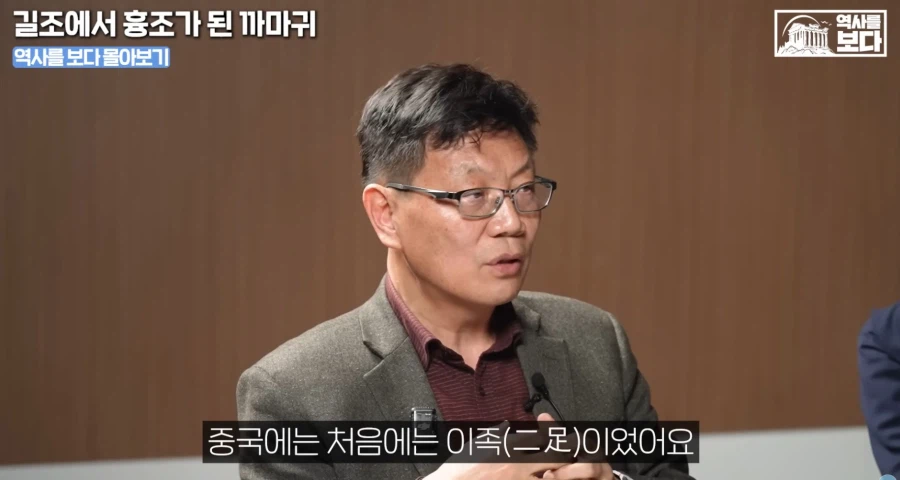 삼족오의 충격적 정체.jpg_2.webp