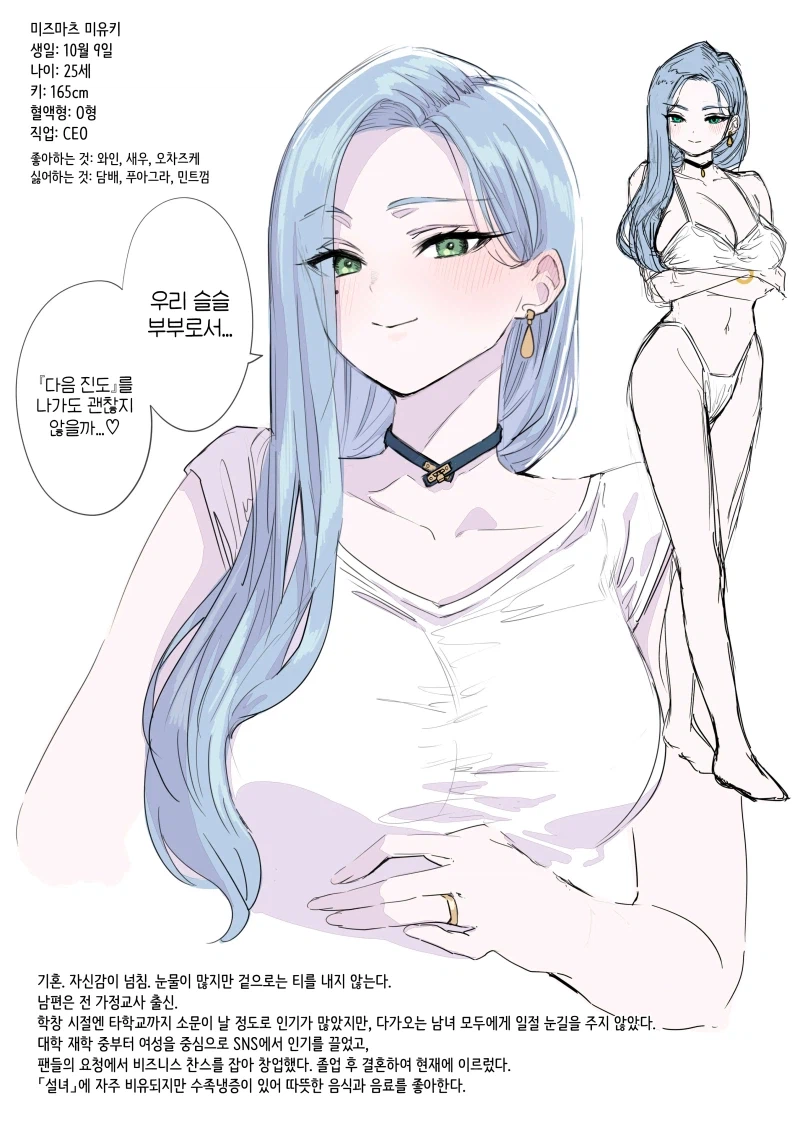 왠지 타락 잘할것같은 유부녀들_1.webp