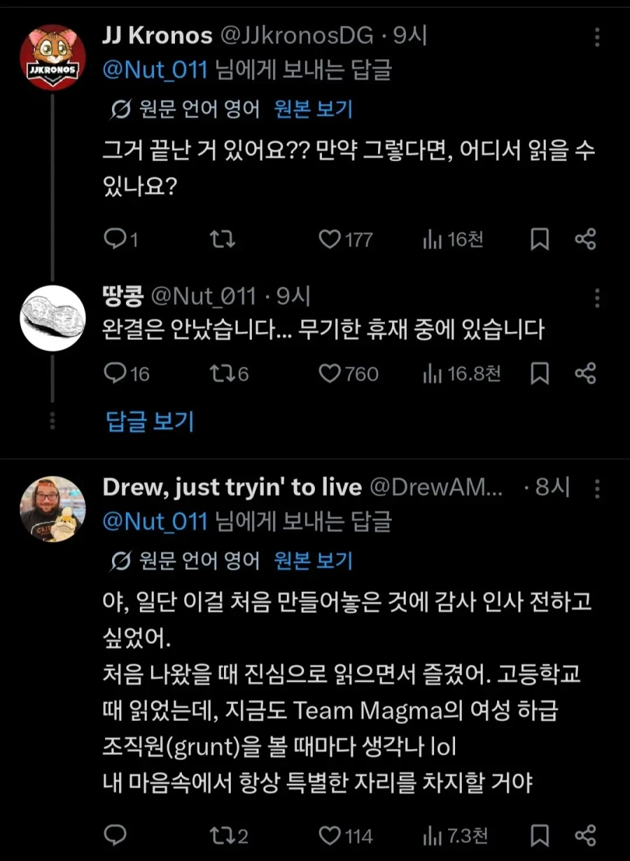 해외 포켓몬 팬덤이 난리난 이유_2.webp