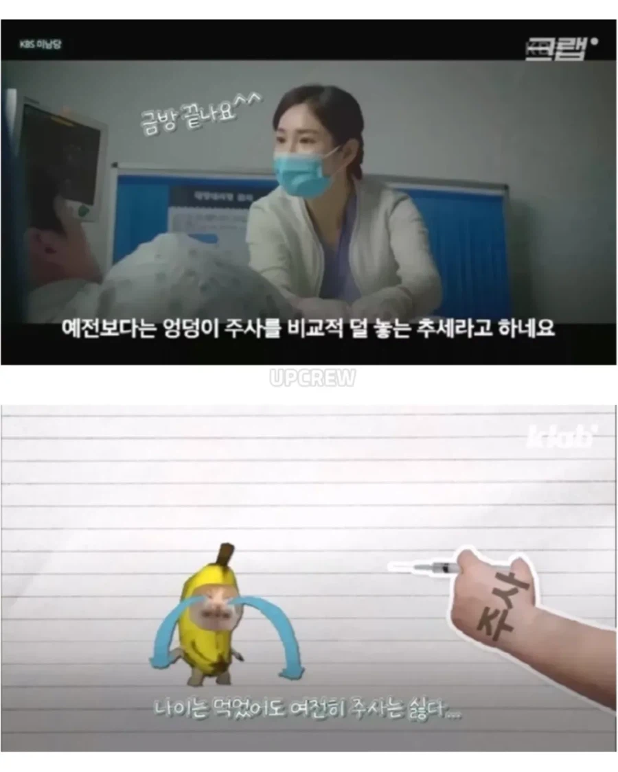외국에서는 안 하는