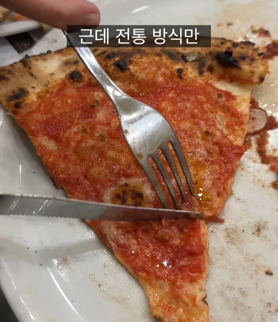 150년 전통인 이테리 피자집_13.webp