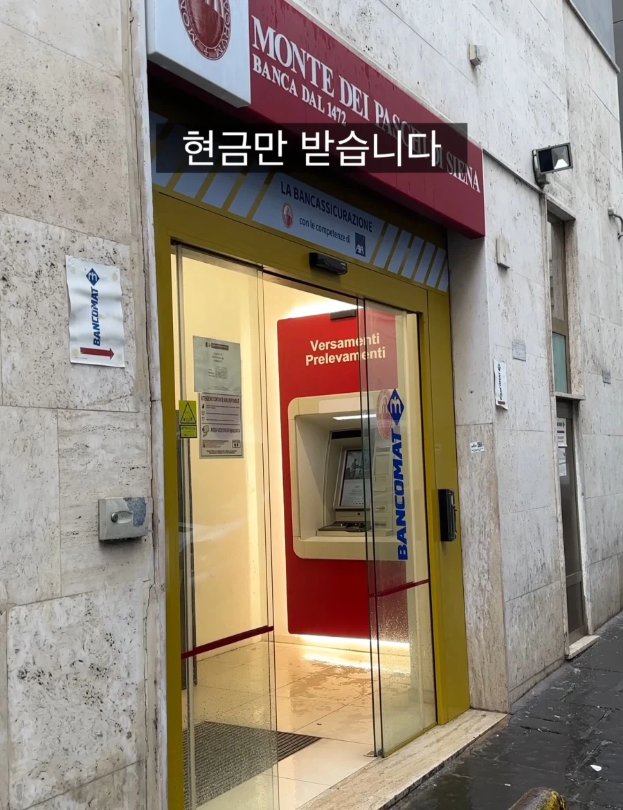 150년 전통인 이테리 피자집_15.webp